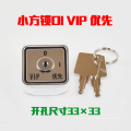 L43 Top Sale Drop Shipping Full 100 Freight Free Free Elevator Lock Lock